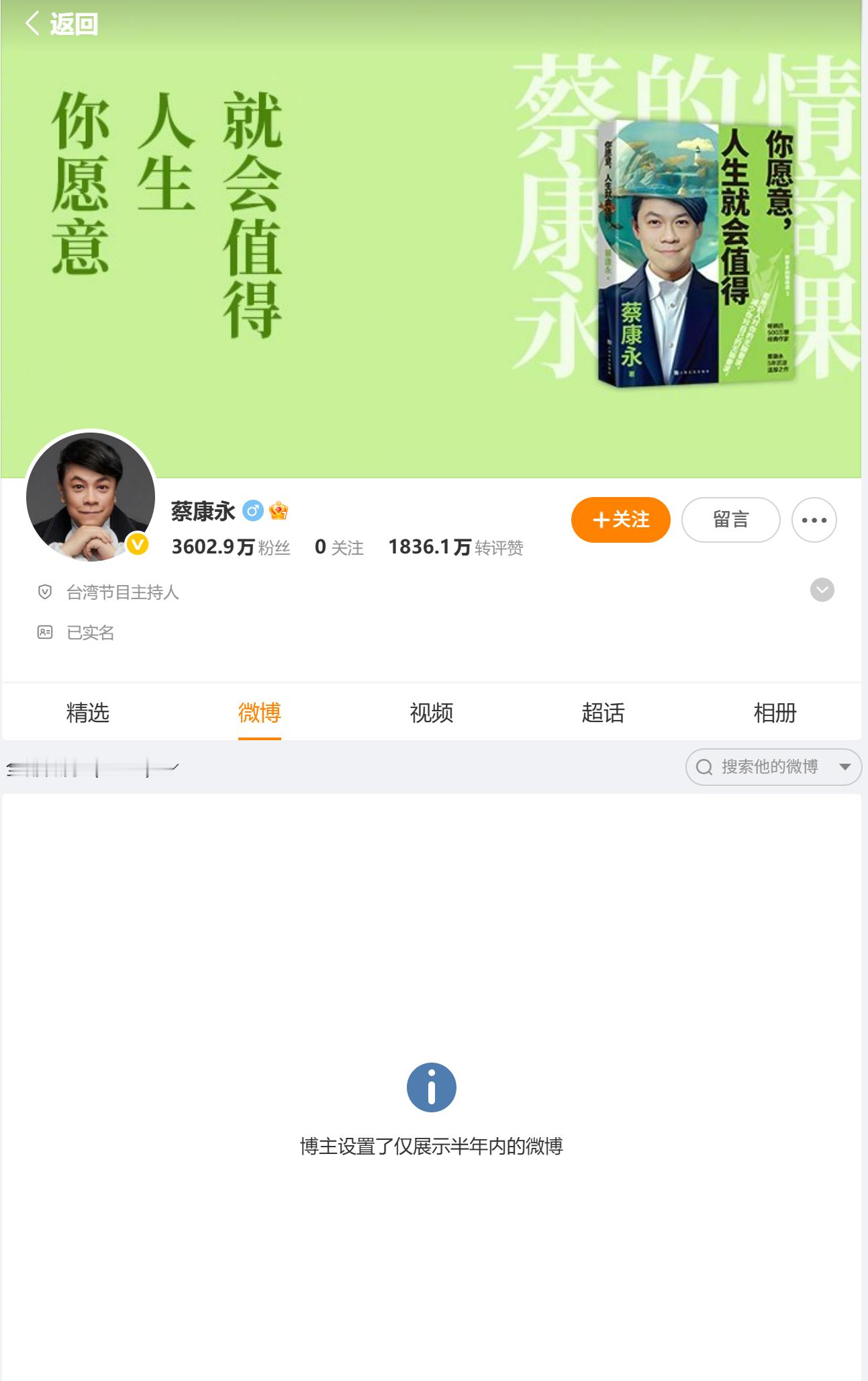 绿康永准备跑路。 ​​​