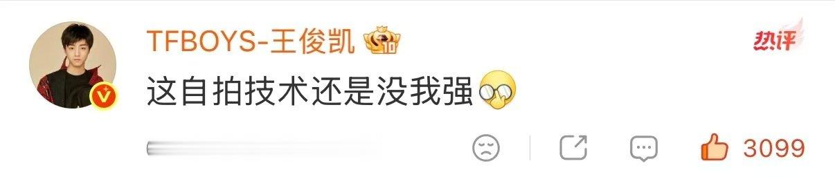 王俊凯嫌弃董子健的自拍水平 王俊凯回复董子健自拍技术没我强 王俊凯嫌弃董子健的自