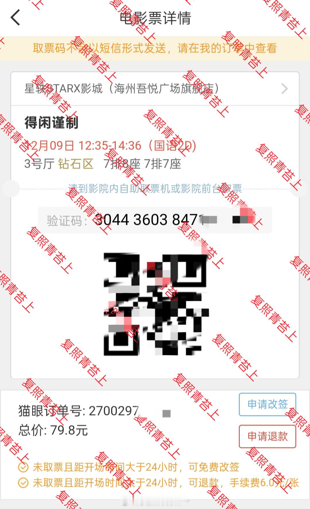 今天的预告看的我泪崩了，必须带着全家到影院支持得闲谨制