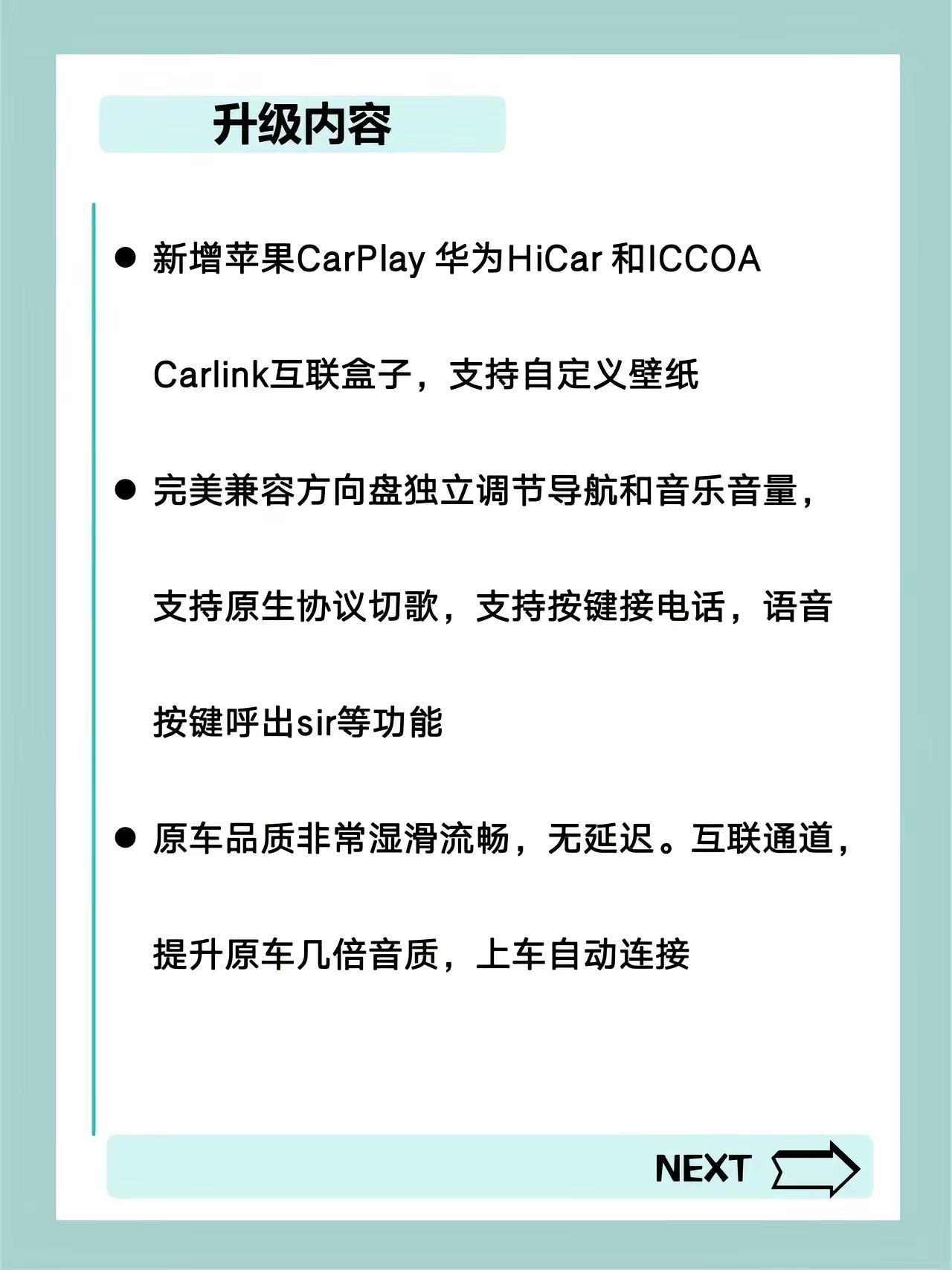 日产车机系统升级P660版本教程。日产 日产车机升级 日产车机系统升级