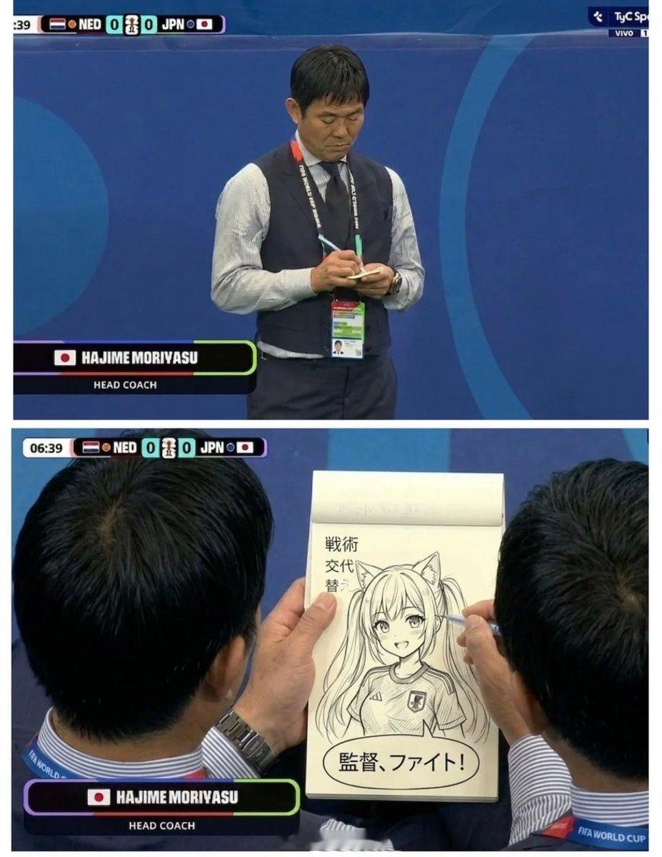 世界杯迷惑足球