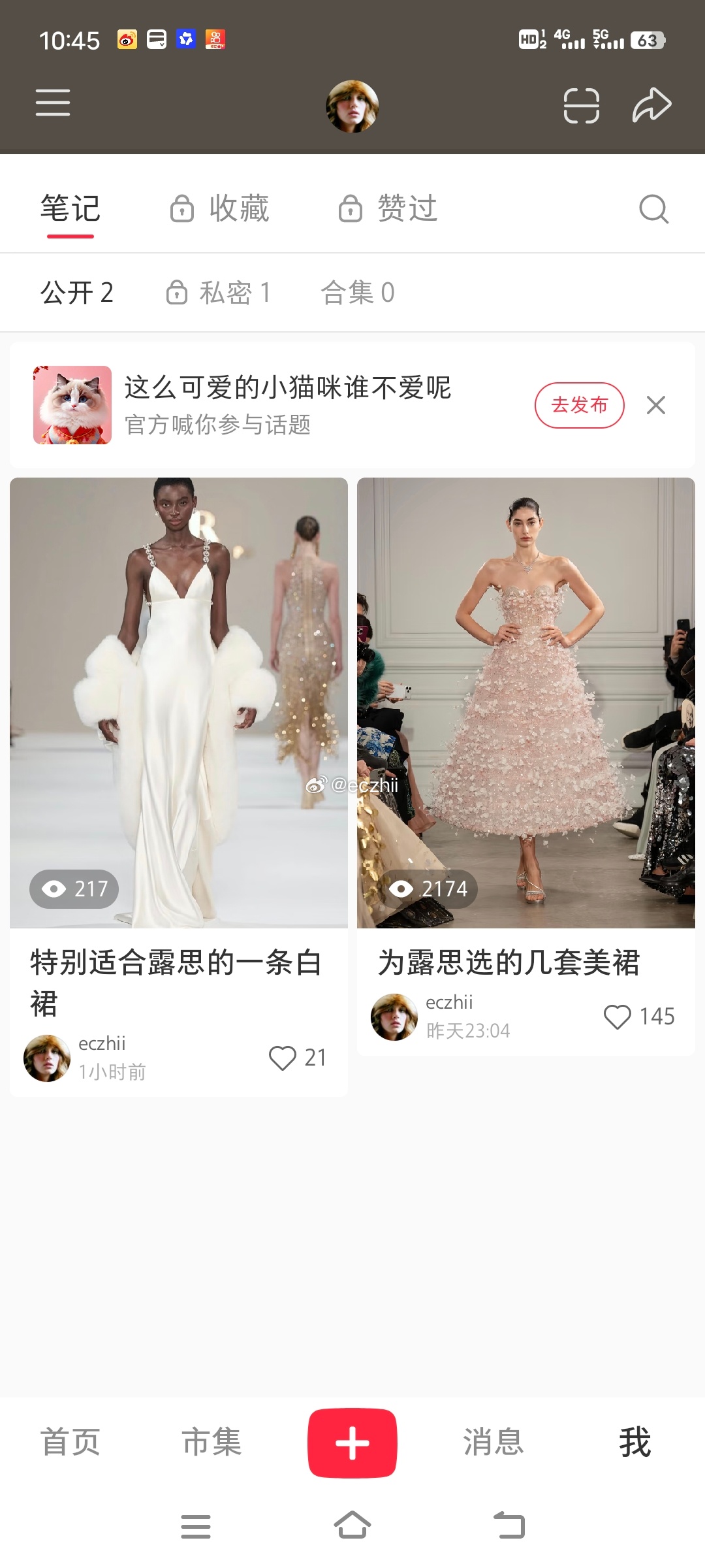 xhs的流量好不可控[伤心] ​​​