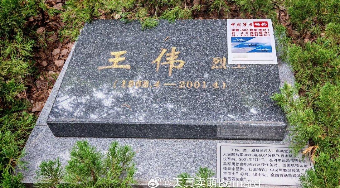 可以告慰英雄了！福建舰弹射 ​​​