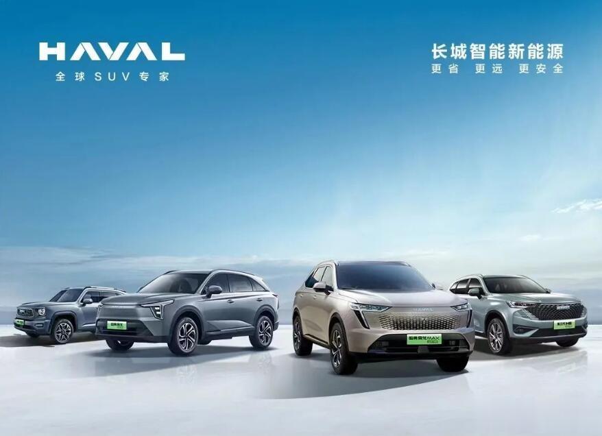 10026辆！哈弗新能源6月销量重磅出炉，环比增长36%的长城哈弗新能源，创历史