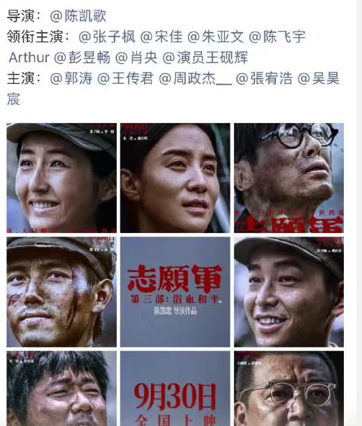 宋佳金鸡奖被提名，却面临尴尬局面！
宋佳凭《山花烂漫时》，靠着张桂梅这个角色一串