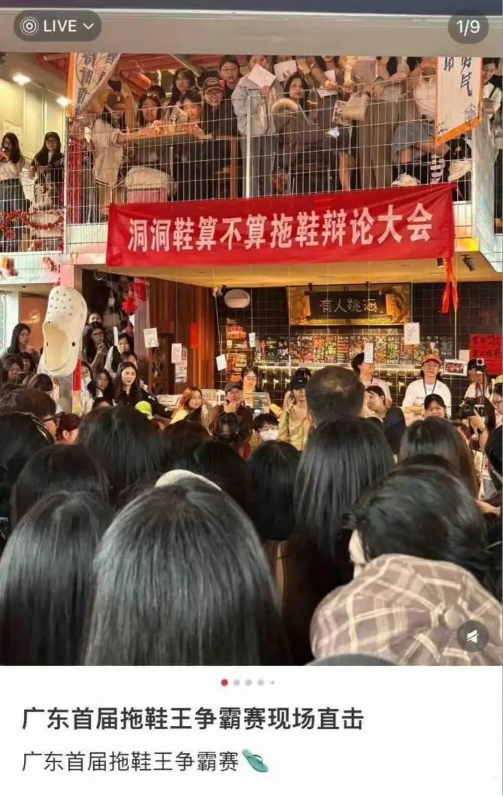 车若初见 这么激烈的吗，要不要打一架大家怎么看？ 