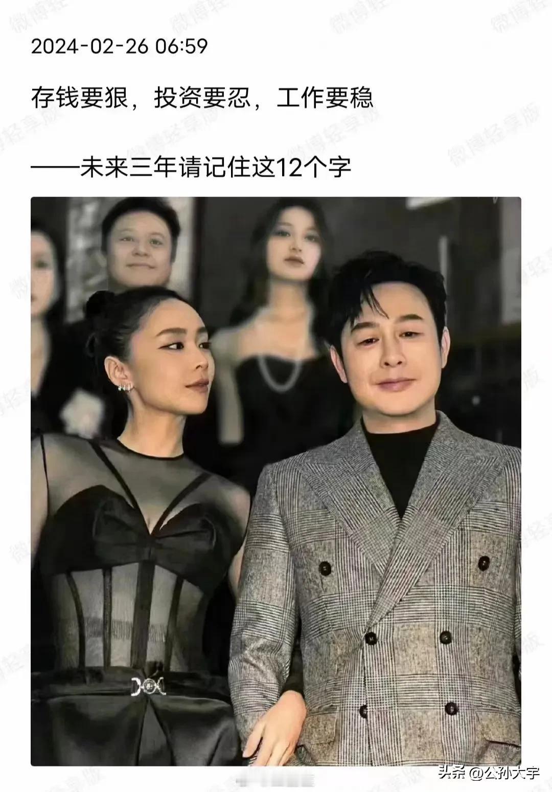 恩，记下了