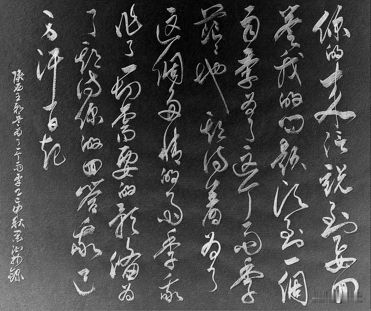-诗歌《为了一个雨季》

你的来信说到要回答
我的问题，须到一个雨季
为了这个雨