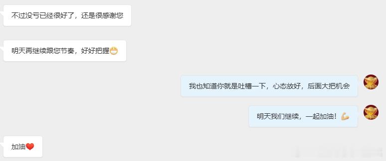 在这个市场，活得久永远比赚得快更重要你看到的“可惜”，其实是保护伞。如果没有那份