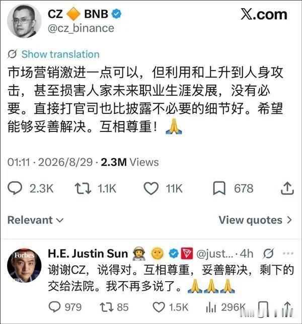 根本不是良心发现！
孙宇晨突然闭麦消停，
内里全是圈层制衡的现实。
 
之前他疯