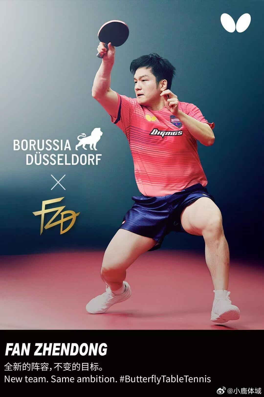 樊振东回应转会樊振东告别萨尔布吕肯👋“准备好迈出新步伐”3月16日，德国萨尔布