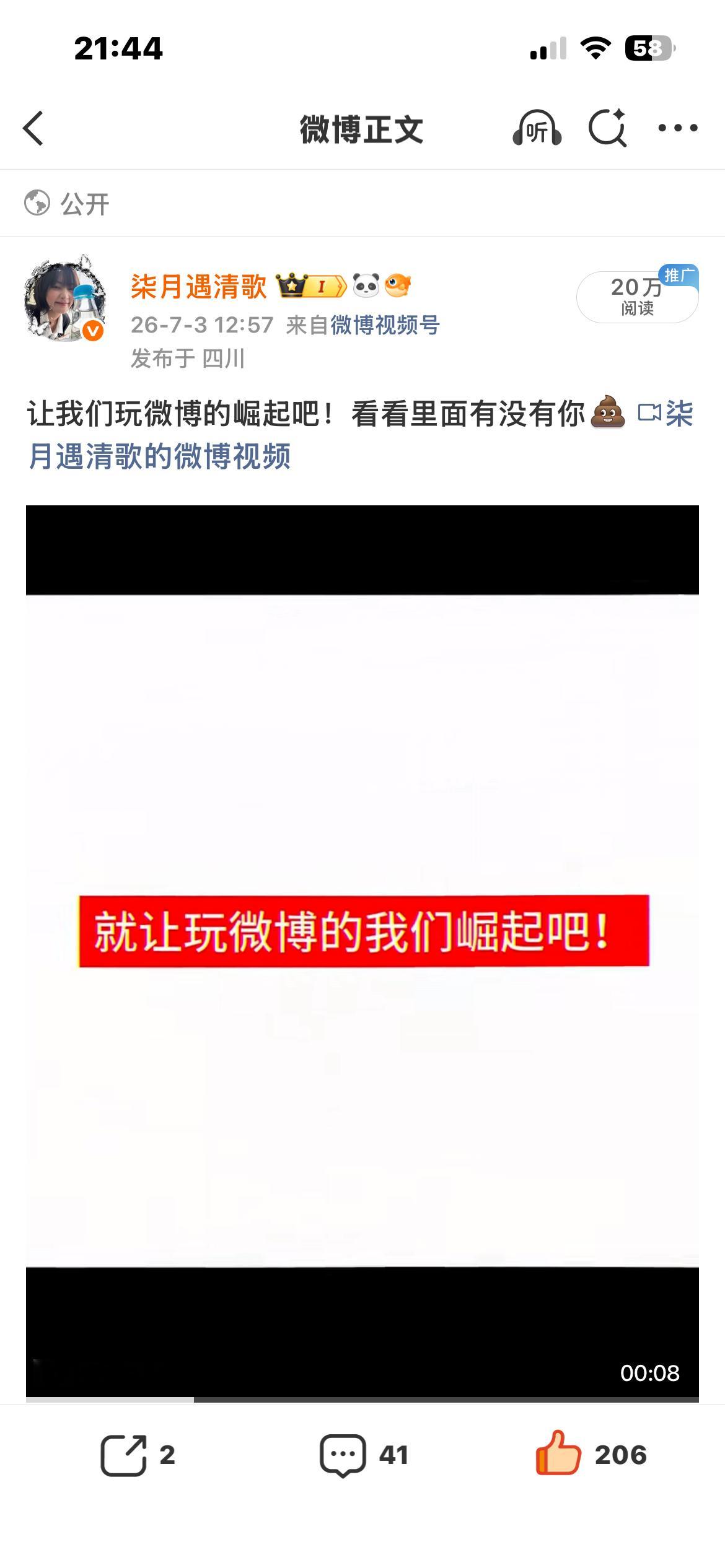 20🥣咔 
