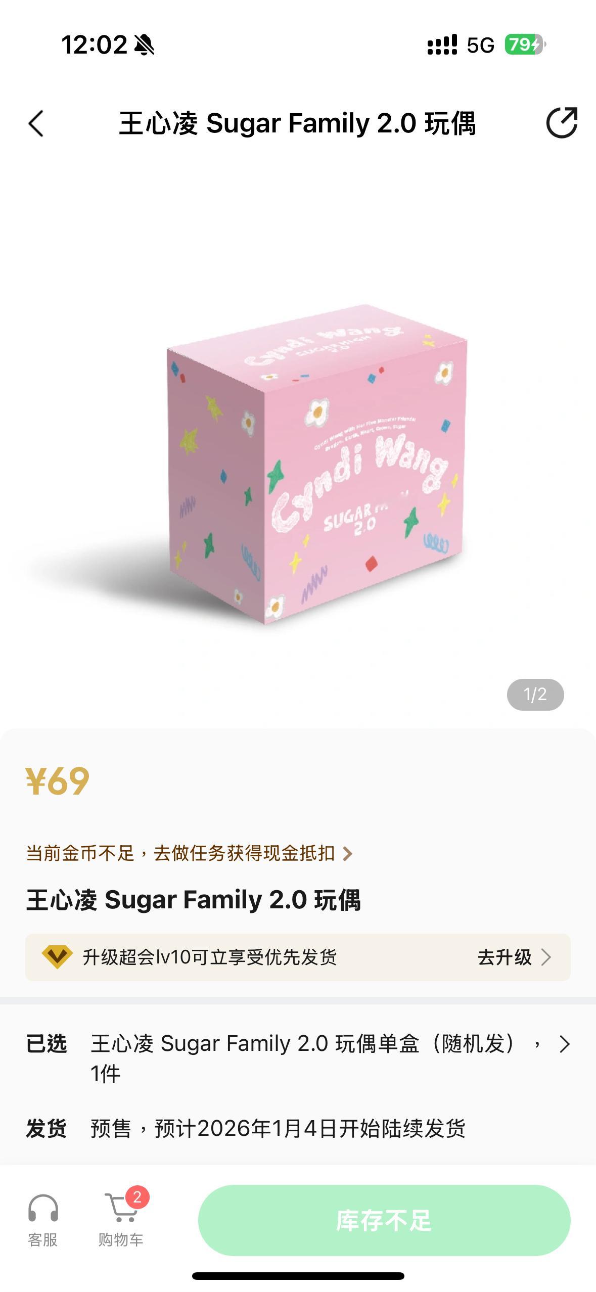 一个个平常不出来 抢票抢周边的时候比谁都精王心凌 王心凌周边秒售罄