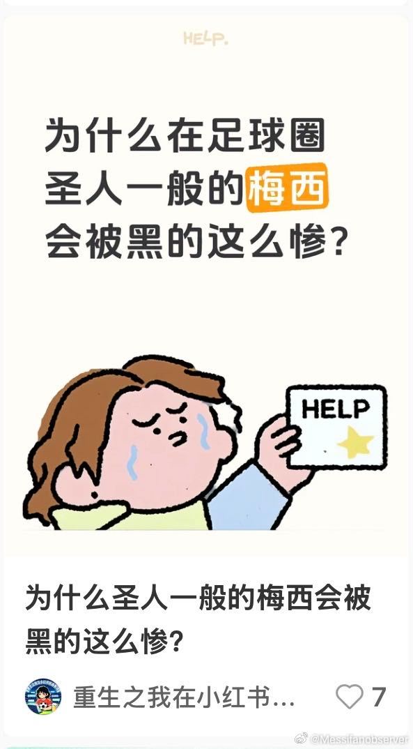 说清楚什么shèng曝C罗将结婚