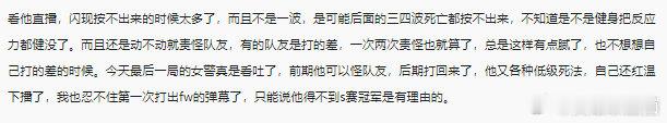 理性讨论，复出之后的Uzi到现在是什么水平呢？[微笑]去年在EDG复出的Uzi其