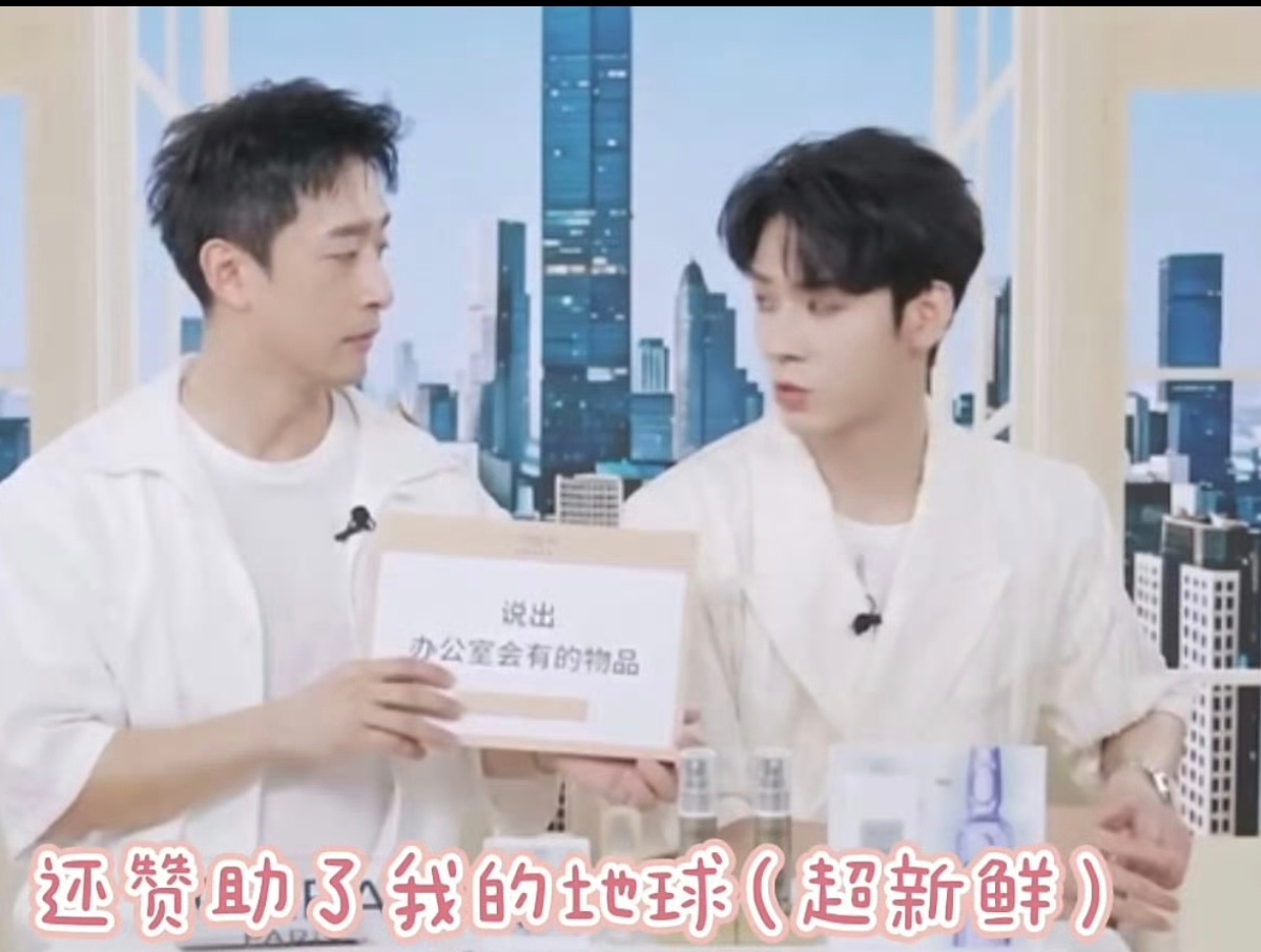 继龚俊在地球超新鲜第一季爆梗亲吻鲨鱼后，第二季又给地球超新鲜带来了招商，谁看了能