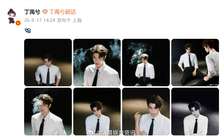 丁禹兮对镜下跪丁禹兮万一是好男孩呢反差感拉满，谁还分得清是乖乖仔还是撩神 