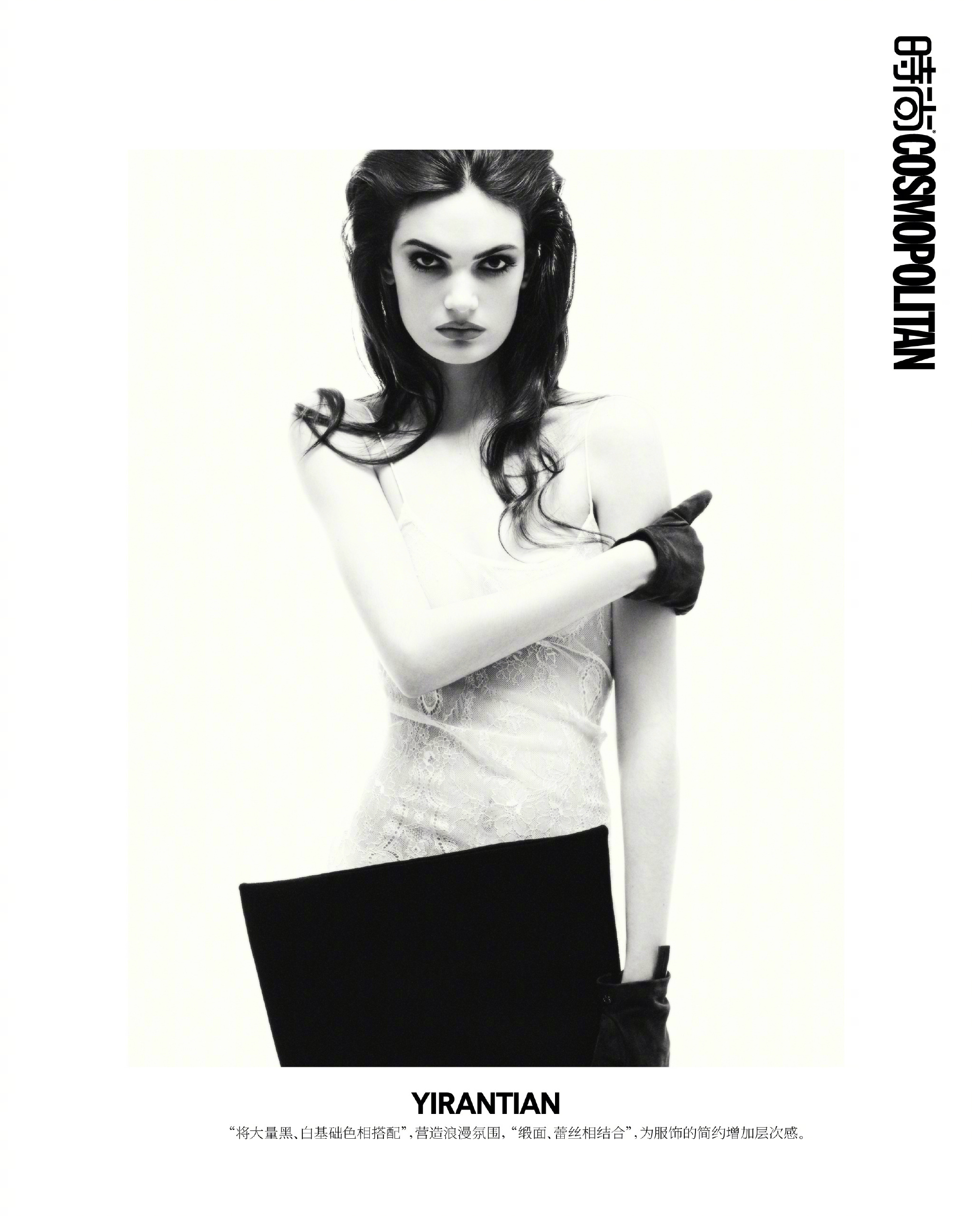 时尚COSMO3月刊POUR VOYAGE｜设计、共游对话巴黎高级定制，这是一场