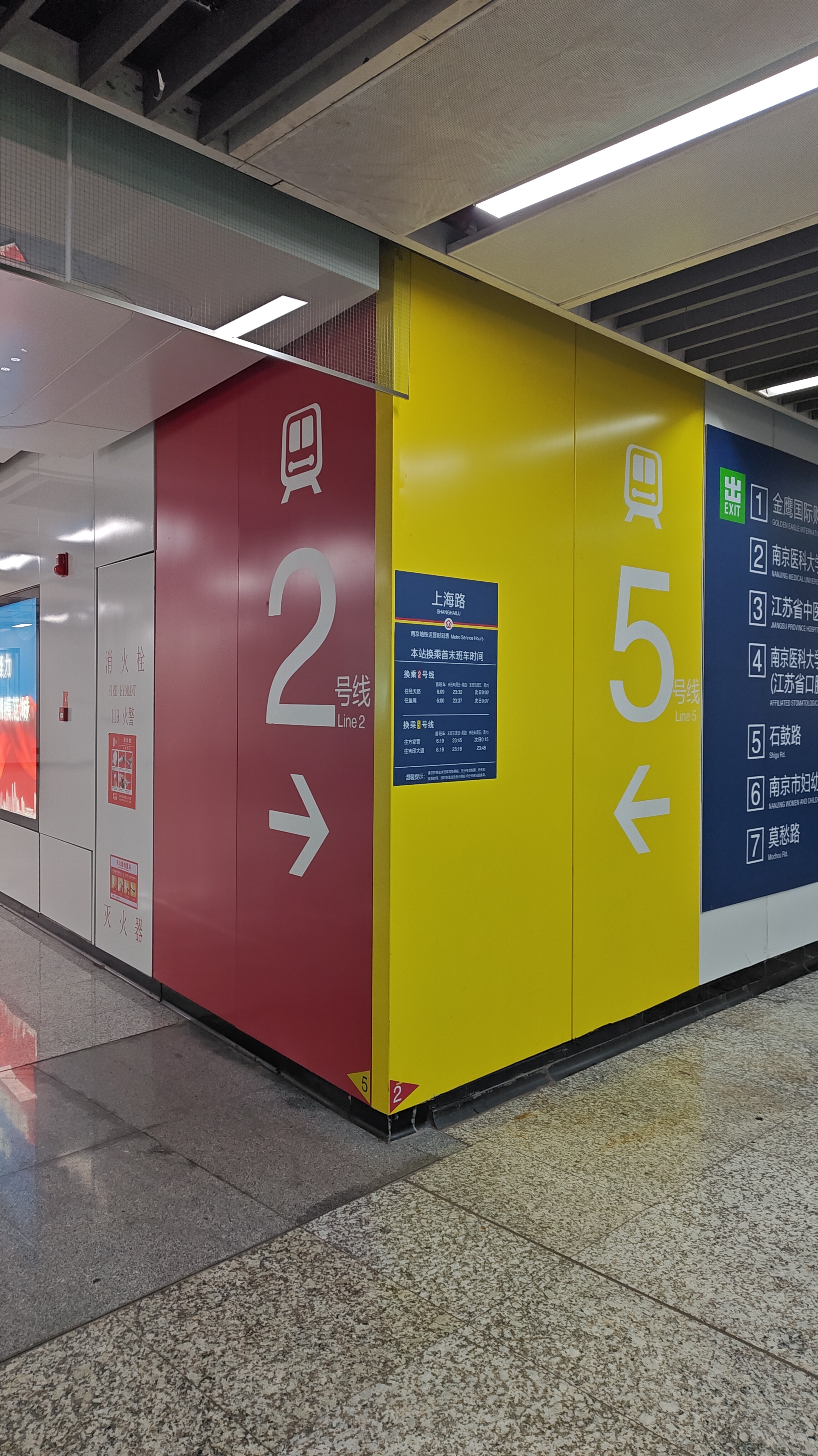 南京地铁2月5日，当然要发25啦