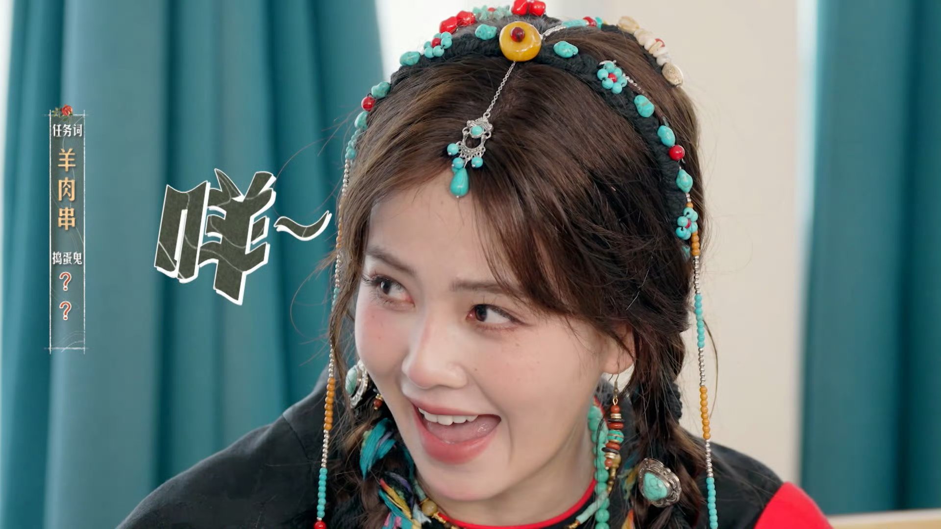 白鹿 骗完你的骗你的啊啊啊 这个小表情，巨可爱 