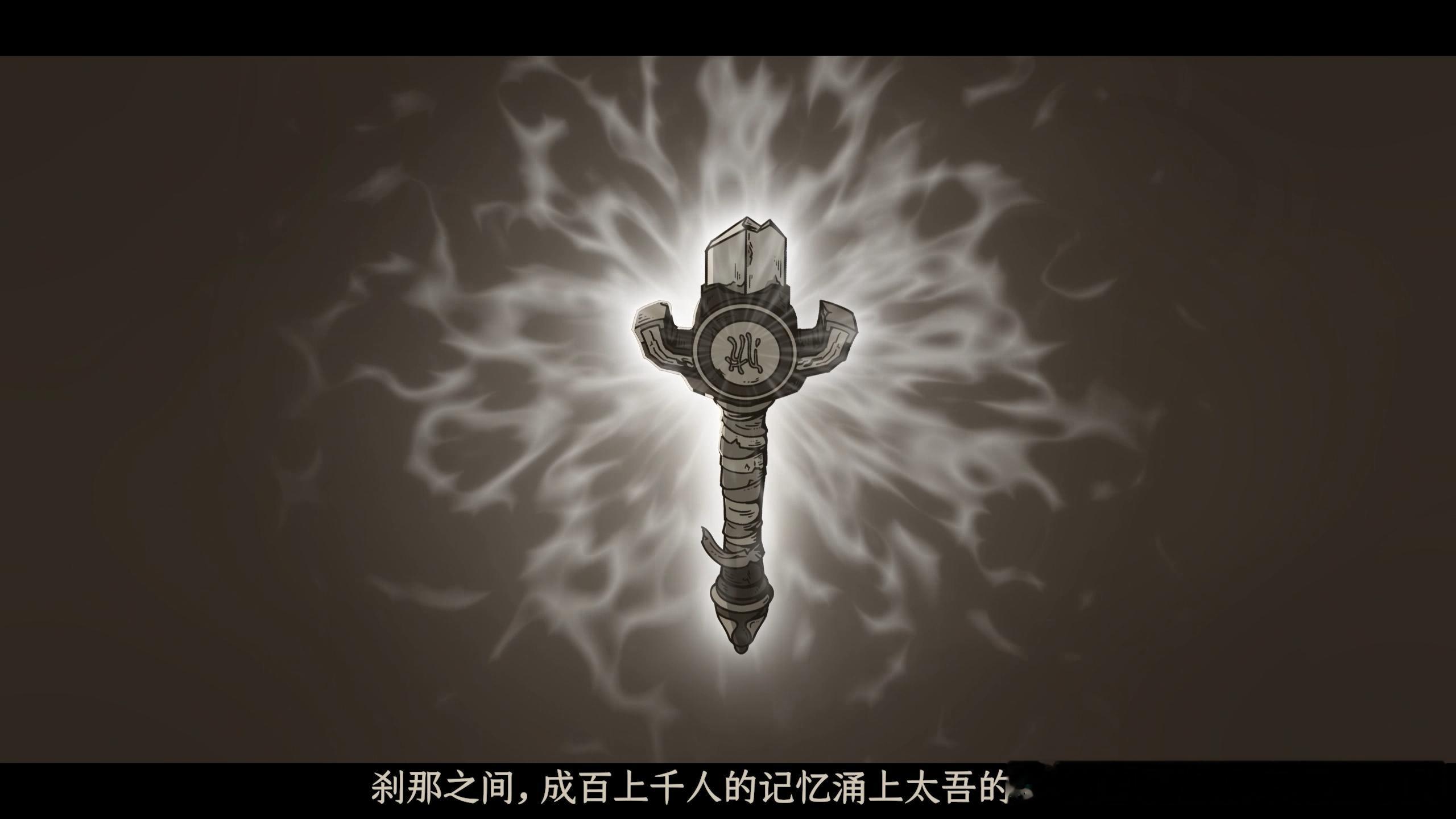 我们太吾也是好起来了，有过场PPT和配音了…… 而且这个配音好像是全战中配里的那