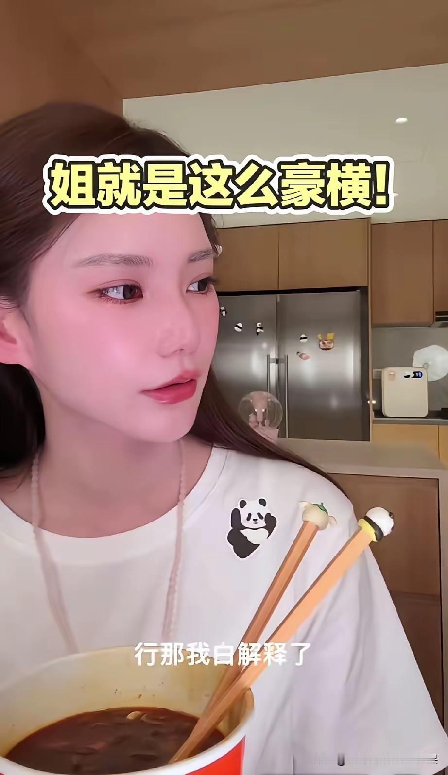 马筱梅这个人是真精明，对外也好、对内也罢，核心目的全是保全自己。
外人看着好像大