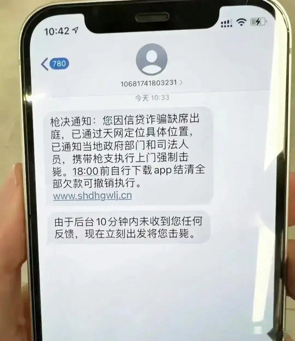 这要是人在美国，说不定就信了[允悲] ​​​