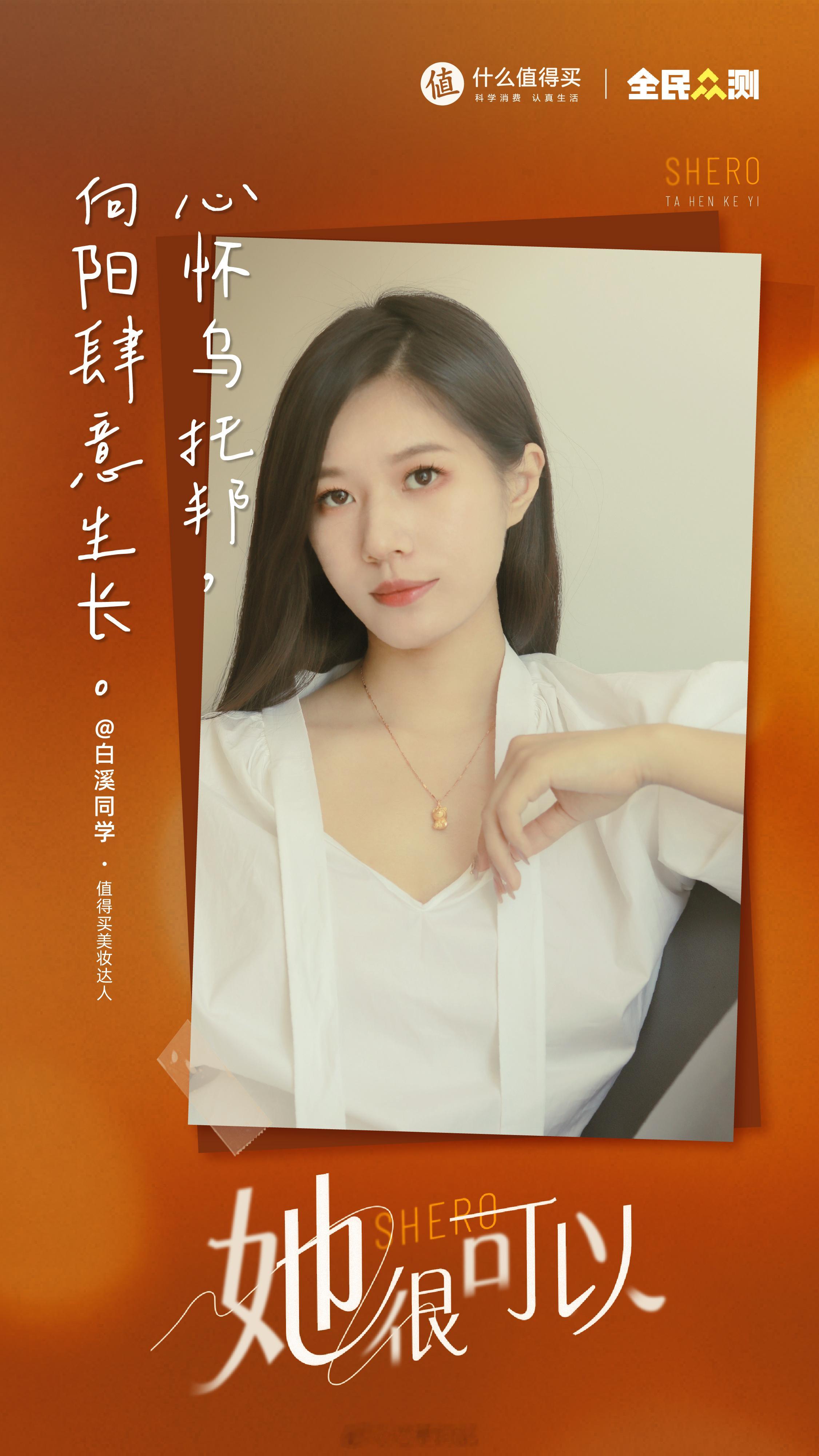 #女性最佳的生命状态该是怎样的#鲜活的生命体就应该不受约束。女孩子就应该活出自我