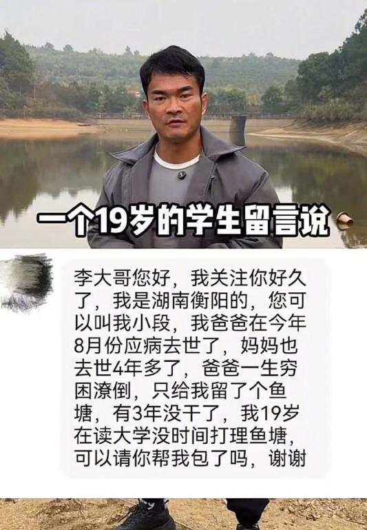 看哭了！湖南衡阳，19 岁男生爸爸因病去世，妈妈也去世多年。而爸爸一生穷困潦倒，