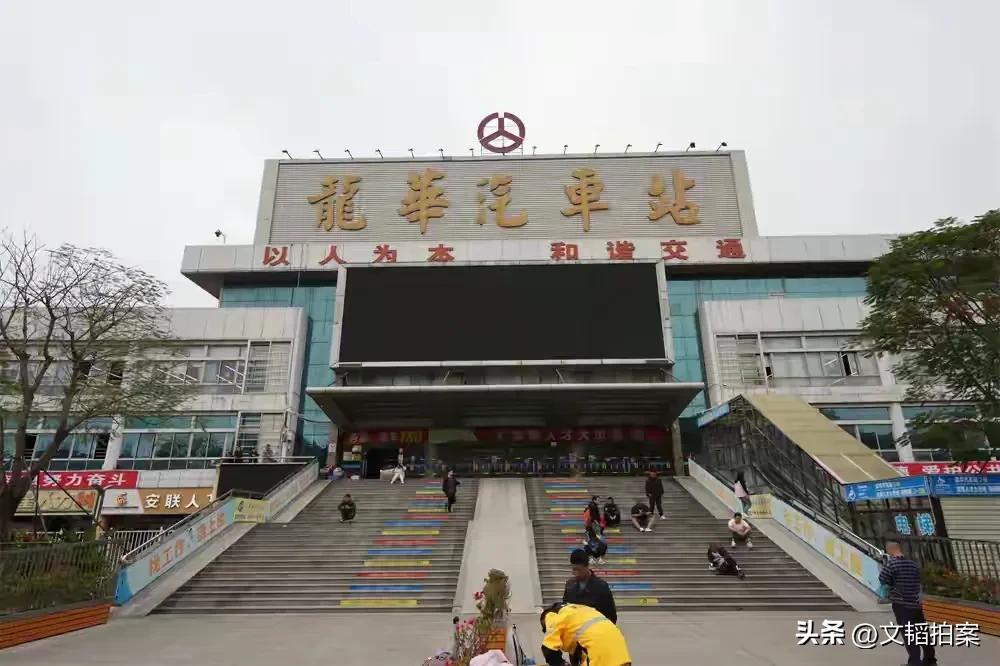 全国所有的长途汽车站，未来如果不与火车站、高铁站、机场联运，很难维持下去。深圳龙