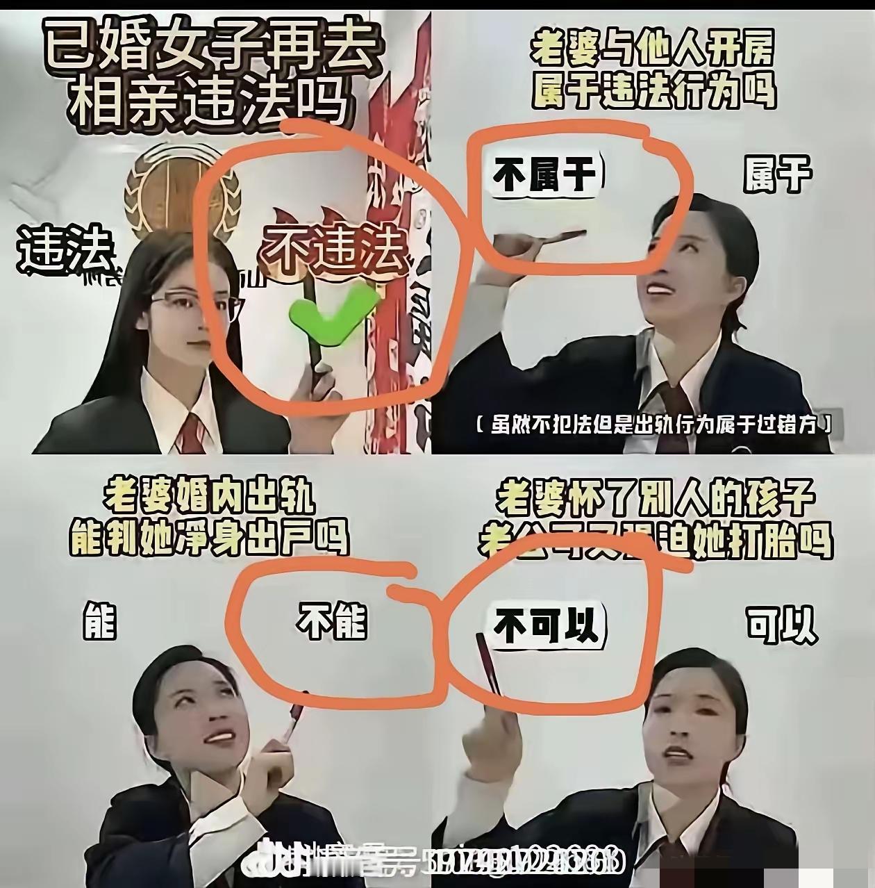 别让伪普法，毁了我们的世道人心
不知道你有没有发现，网上越来越多打着普法旗号的内