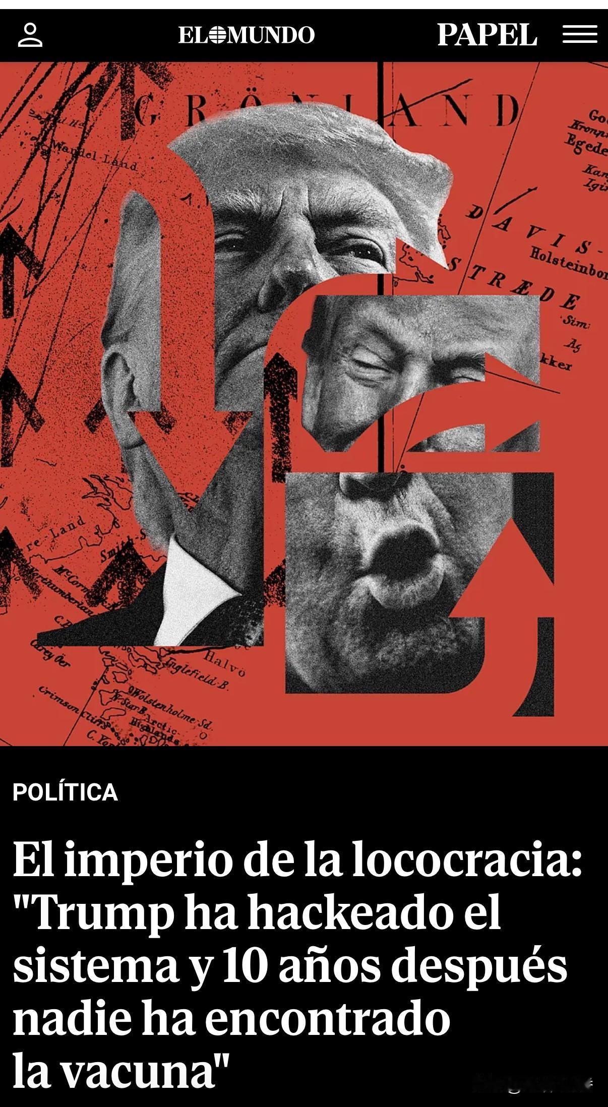 川普在达沃斯论坛上的演讲，基本上堵死了欧洲人对联盟的幻想与依靠，也促使欧洲人重新