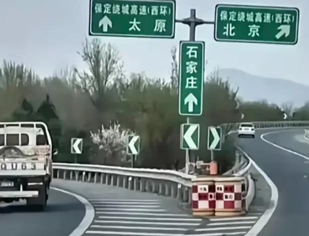 去石家庄到底怎么走？是路牌有问题，还是自己辨别能力差而看不懂？