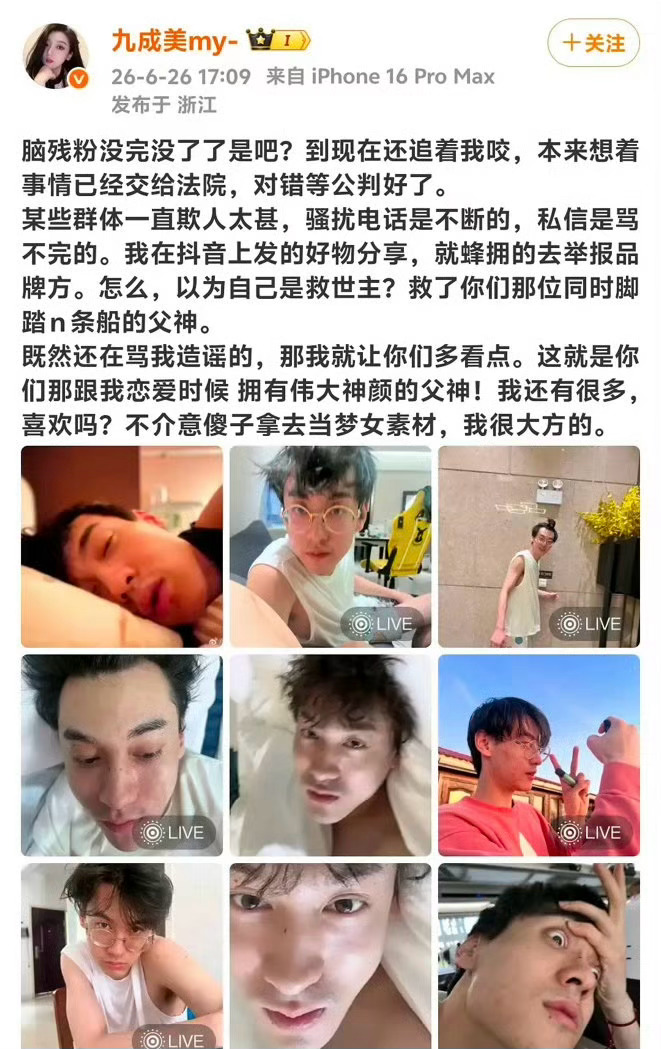 九成美发田栩宁素颜，这是真素颜！
