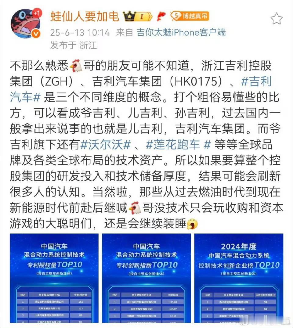 确实要好好科普要不天天被某些群体逮着黑，和宁德境遇差不多吉利的项目之前多有接触，