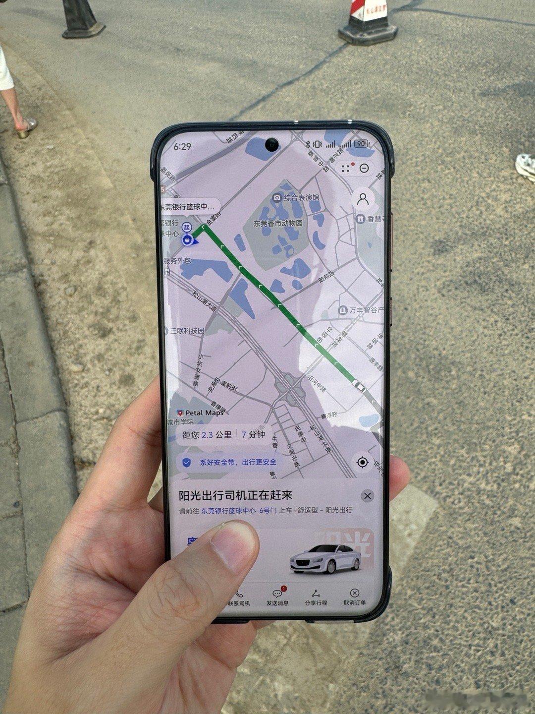 活动结束，习惯性的用滴滴打车，发现打不到车，我就用华为手机自带的打车软件，这就打