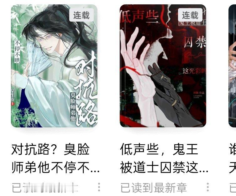 去学校呆了一天回来发现都没更新 
