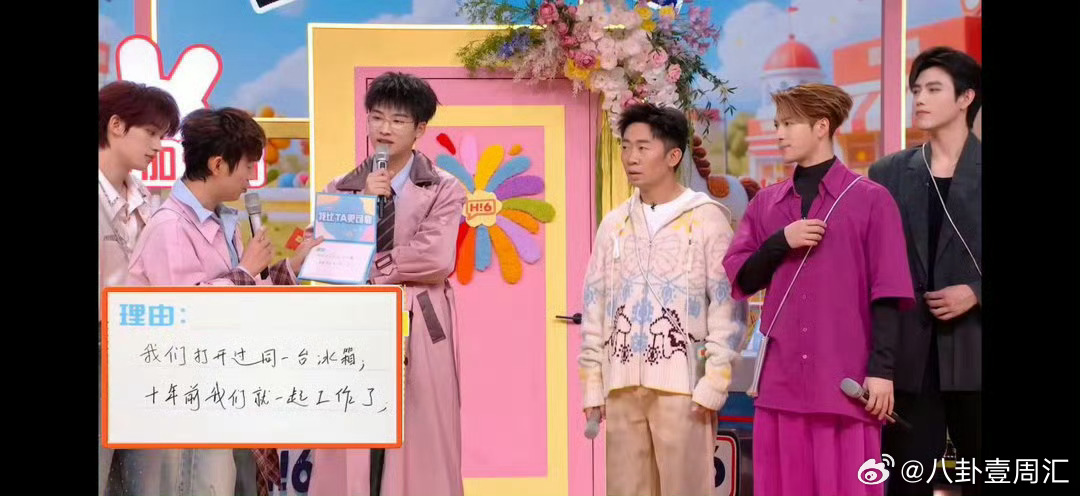 用心写的每一个字都闪着光，王嘉尔真的重情重义。王嘉尔给何炅的信好用心