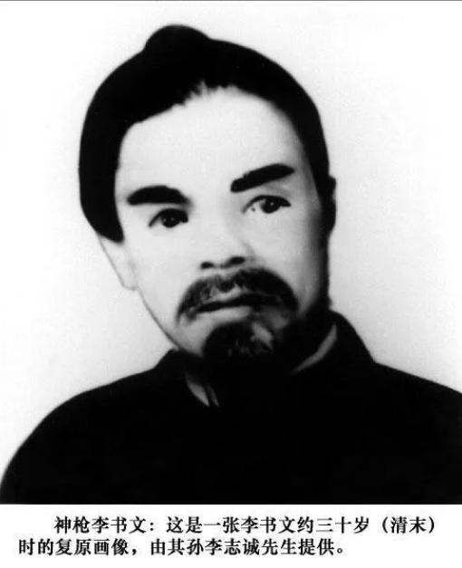 1895 年，袁世凯外聘的日本教官出言挑衅李书文：“汝乃东亚病夫。” 话音刚落，