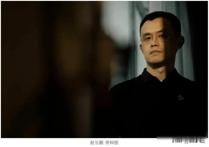 赵长鹏出狱了，特朗普为何突然出手？背后藏着什么信号？

2025年10月22日，
