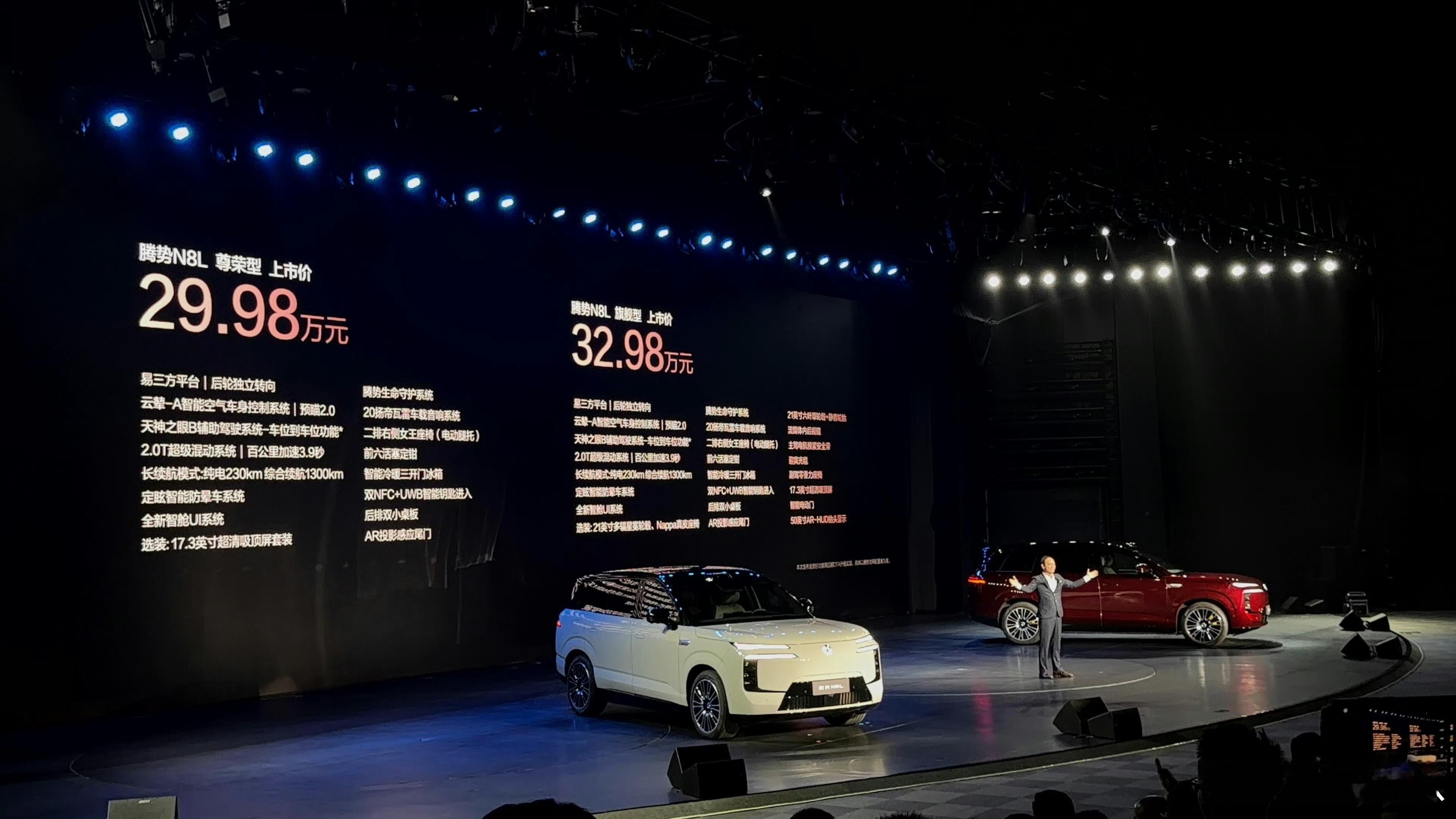 腾势N8L上市，价格29.98万/32.98万万万没想到，只有两版本而且这么大车