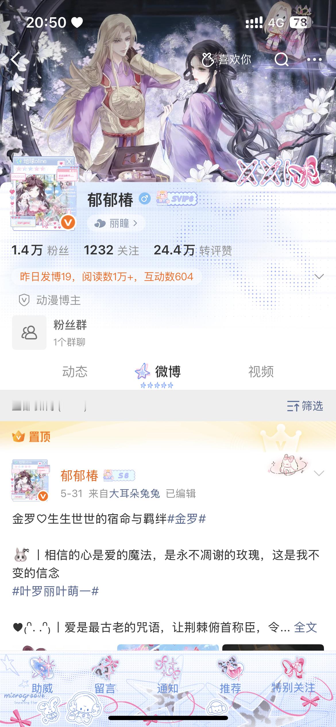 对我的主页非常之满意