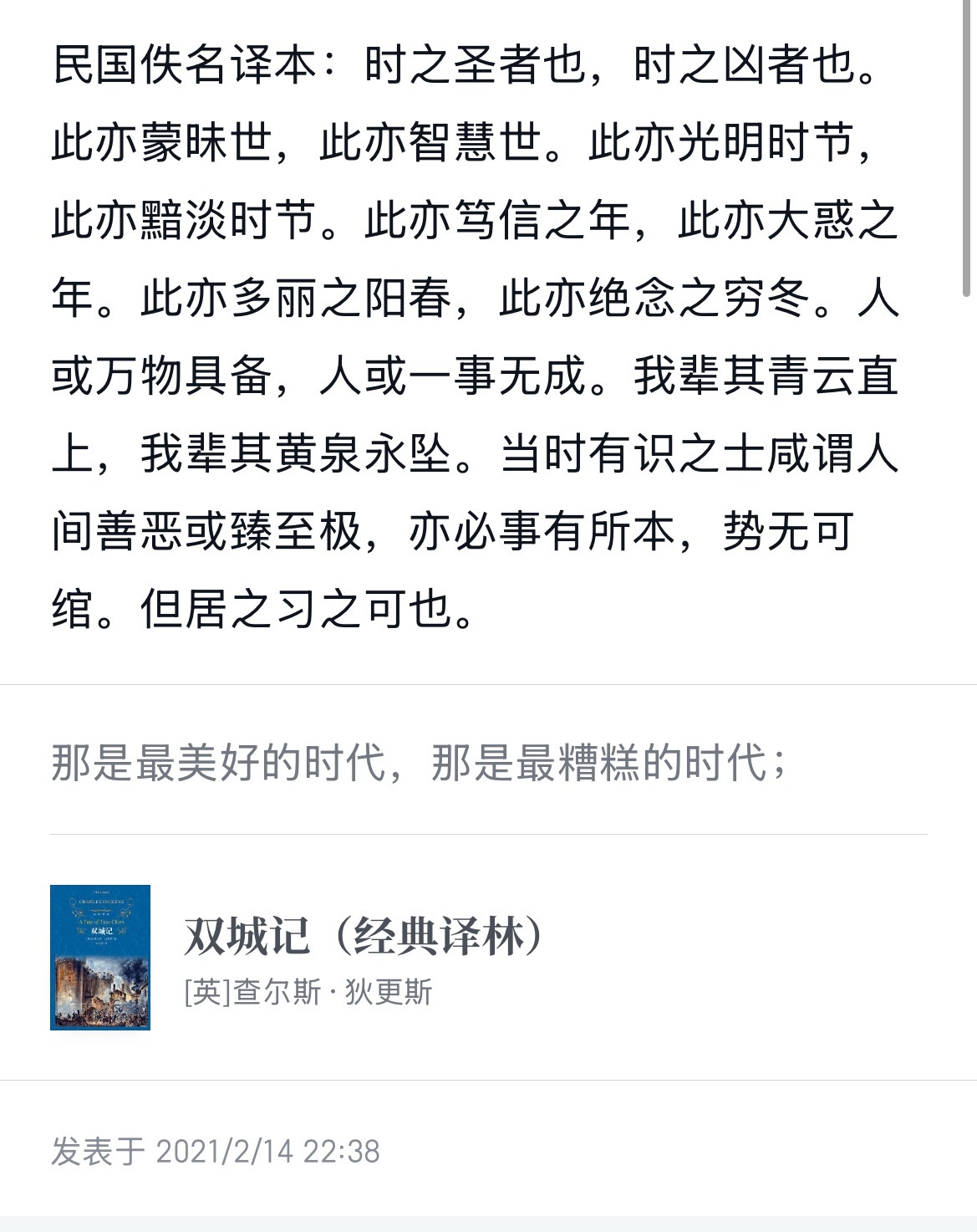 分享图片 ​​​