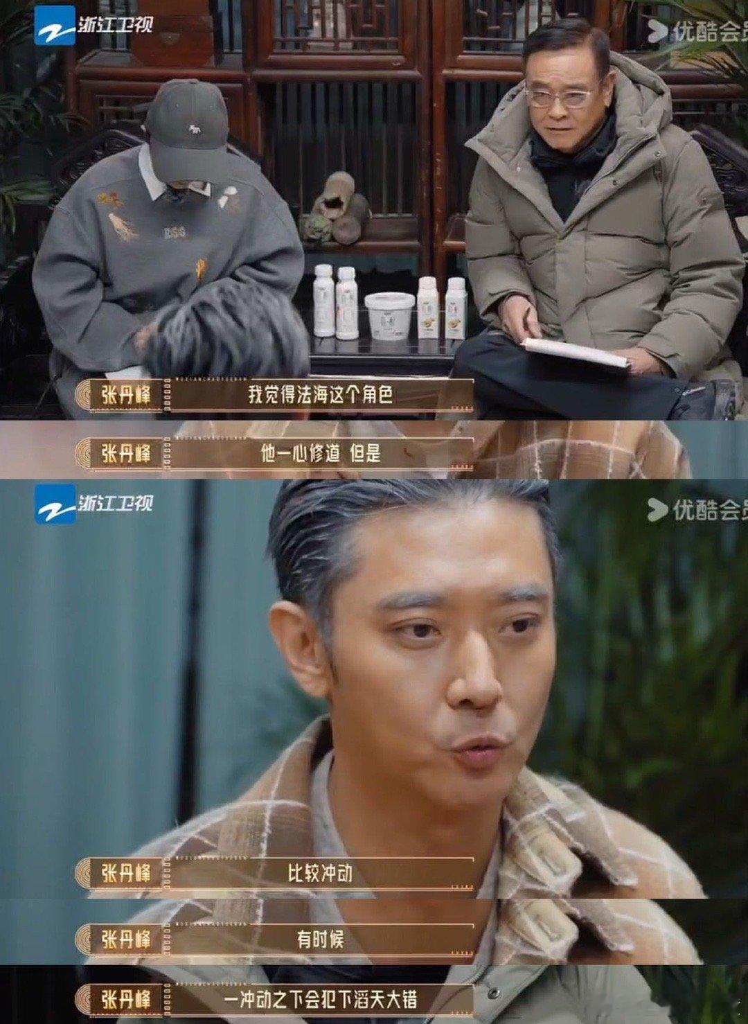 郝蕾怼张丹峰说法海没有太太 哈哈哈哈哈！都去给我看这期《无限超越班》，郝蕾零帧起