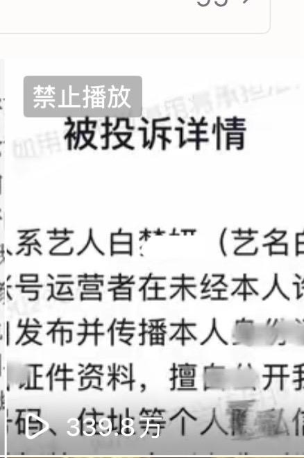 只是有点不甘，可以是任何人，但不是。。。