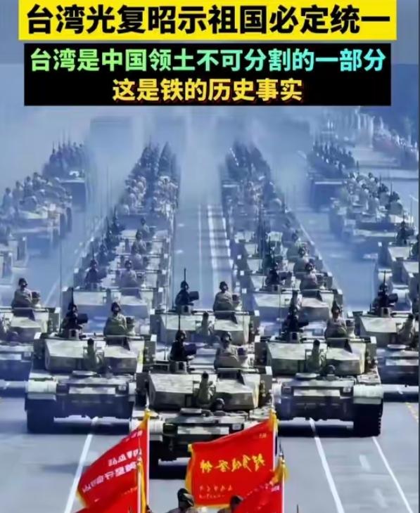 和平统一，是十四亿中国人最深切的期盼🇨🇳
 
血脉相连，两岸同根同源、同文同