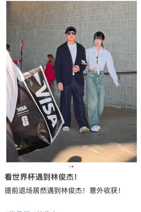 林俊杰美国观赛挽手女友曝光，高清近照难掩年龄差，网友调侃画风像父女 