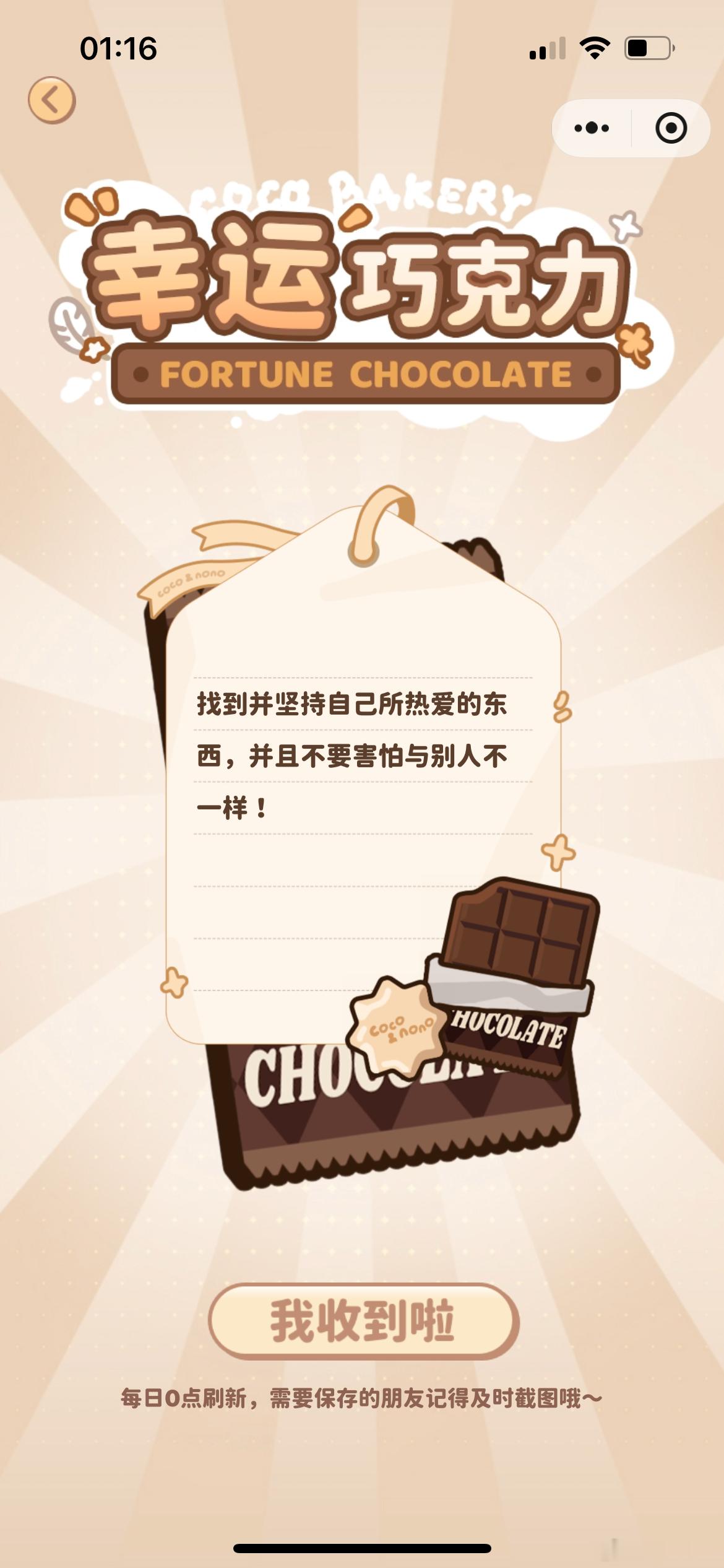 周深  大张伟周深被点燃的表演欲周深爸爸的愿望实现了7.25你是我生命长歌里反复