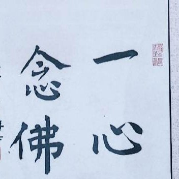 阳光信用 💜阳光信用💜每日一善人生，从自己的哭声开始，在别人的泪水里结束，这