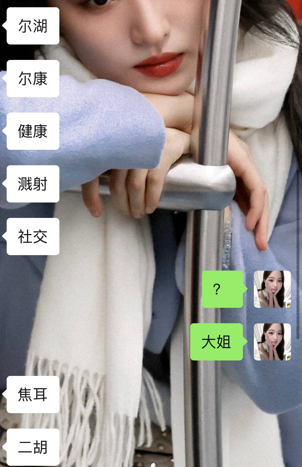 她咋滴 ​​​